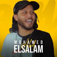 مزمار الحركات - Mohamed Abdel Salam