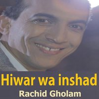 Hiwar Wa Inshad, Pt. 1 - Rachid Gholam
