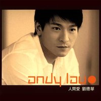 Gong Yu - Andy Lau