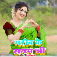 Garib Ke Sanam Ji - Raju Yadav