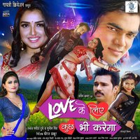Distarab Jawani Kaile Ba - priyanka singh