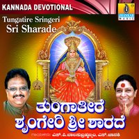 Sangeetha Sahitya - S. P. Balasubramanyam