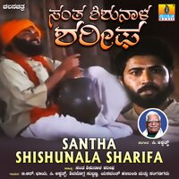 Savaalondu - Yashwanth Halibandi