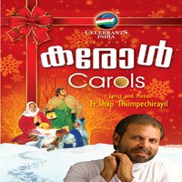 Halleluiah - Vijay Yesudas & Bindhu & Sebi & Gagul & Rani
