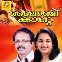 Monjathi Pennin - Anju & Sindhu Premkumar