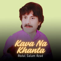 Kava Intazar A - Abdul Salam Azad