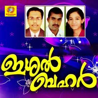 Kelu Nee - Shifin Roshan