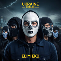Contra Spem Spero - Elim eko