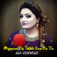 Majnoon Da Tekhte Sare Na De Gul Rukhsar - Gul Rukhsar