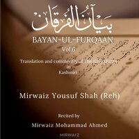 At-Takathur - Mirwaiz Yousuf Shah