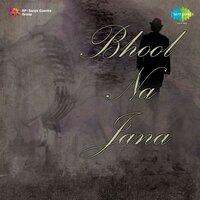 Kaisa Pyara Jeevan Humara - Shabnam & H. Khan Mastana