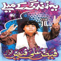 Jani Raat Reh Ja - Faiz Ali Faiz