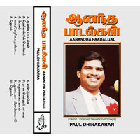 Dhevanbin Vellam - Paul Dhinakaran