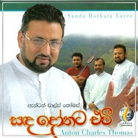 Mawathe Katu - Anton Charles Thomas