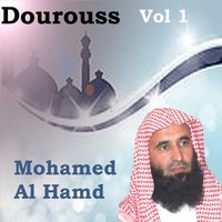 Dourouss, Pt.4 - Mohamed Al Hamd