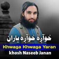 Laka Gul Dana Dana Khosh Naseeb Janan Official - Khosh Naseeb Janan