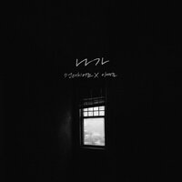 Get out of my heart - Monday Kiz & Lee Yejoon
