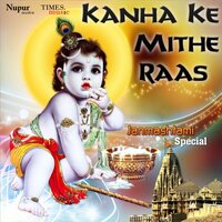 Koi Kahe Govind - Anup Jalota