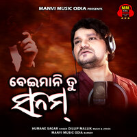 Beimani Tu Sanam - HUMANE SAGAR