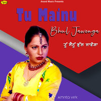 Tutne Dilan De Jod - Amrita Virk