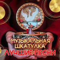 Carnival - Константин Бубнов & Николай Семёнов