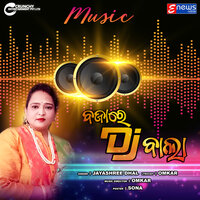 Baja DJ Wala - Jayashree Dhal