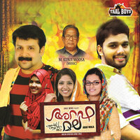 Innale - Sneha