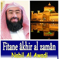 Fitane Âkhir Al Zamân, Pt.1 - Nabil Al Awadi