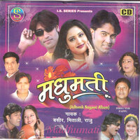 Chehara Kya Dekhte Ho - Mitali Ghosh & Bashir Ansari
