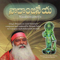 Panchamukha Anjaneya - Sri Ganapathy Sachchidananda Swamiji