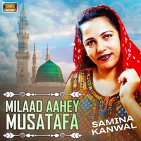 Jhukae Nazroon - Samina Kanwal