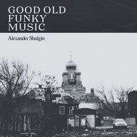 Kool Is Back - Alexander Shulgin