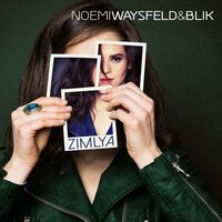 Le miroir - Noëmi Waysfeld