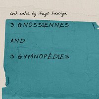 Gnossienne No.1 - Эрик Сати & Ikuyo Kamiya