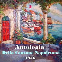 Lo Guarracino - Sergio Bruni & Giuseppe Anepeta & Orchestra di Napoli