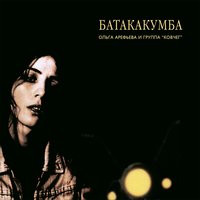 Дорога в рай - Ольга Арефьева