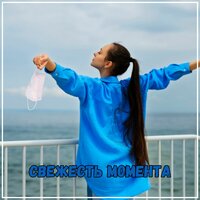 Летние вечера, полные света - Музыка чтобы выпить кофе и помедитировать & Мелодия гармонии