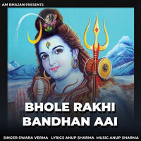 Bhole Rakhi Bandhan Aai - Swara Verma