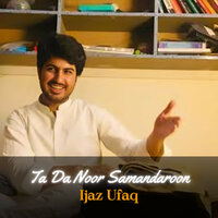 Zamoz Yawa Khabara Be Daleela Nawa - Ijaz Ufaq