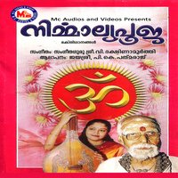 Sree Sivanilayam - Jayasree