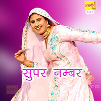 Super Namber - Asmeena