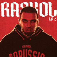 На мокром полу - RASKOL