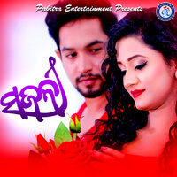 Othare Tumara - Babul Supriyo