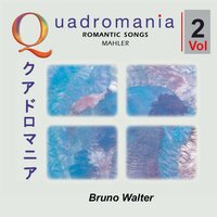 Das Lied Von Der Erde: I. Das Trinklied Vom Jammer Der Erde. Allegro Pesante - Wiener Philharmoniker & Kathleen Ferrier & Julius Patzak & Bruno Walter & Густав Малер