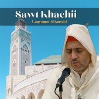 Tilawa khachiaa - Laayoune Al Kouchi