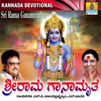 Mangalavu Sri Ramachandranige - S. Janaki