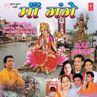 Maa Gange - Maa Gange - Vikrant Marwah & Dinesh Kumar