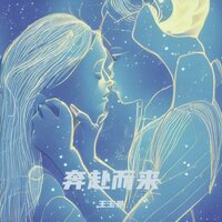 悠然自得(伴奏) - 王玉曼