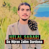 Dardo Der De - Helal Sabari