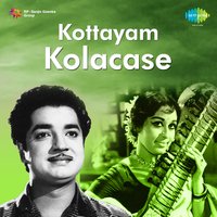 Kayyil Mundiri - L. R. Eswari